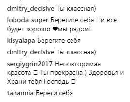 Світлана Лобода знову потрапила в лікарню